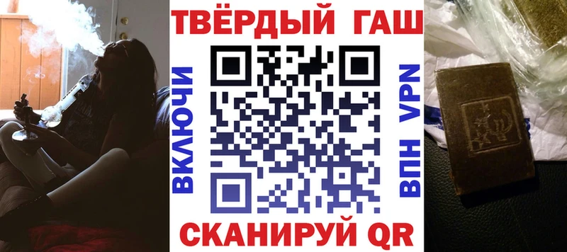 Купить наркотики сайты Амурск МАРИХУАНА  Альфа ПВП  Гашиш  Меф 