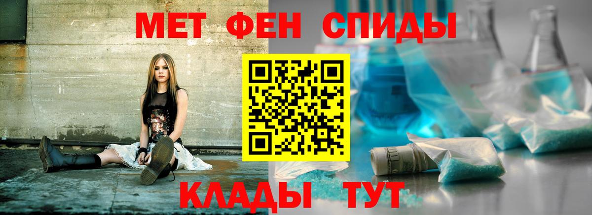 Amphetamine Premium Амурск