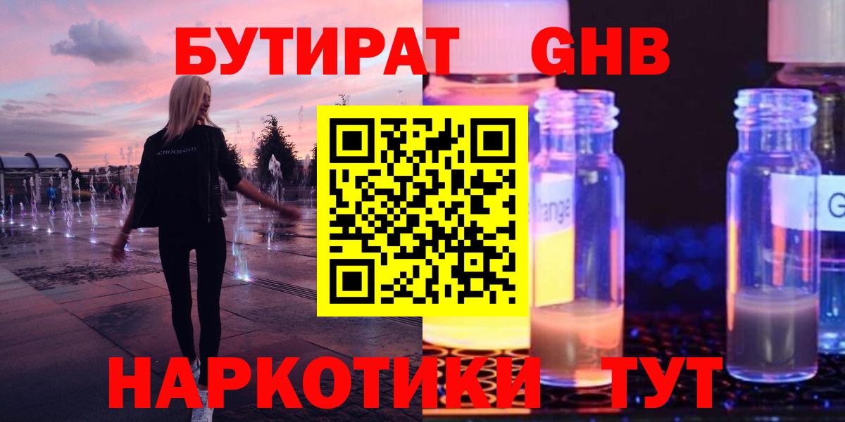 Амурск  Вход с VPN  Cocaine  Меф   Конопля  ГАШ 