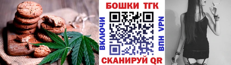 Еда ТГК марихуана  Амурск 