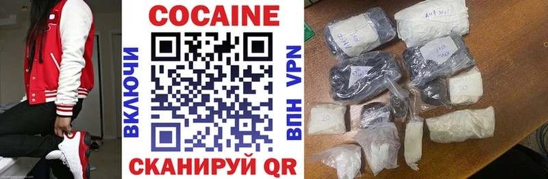 Кокаин Fish Scale  продажа наркотиков  Амурск 