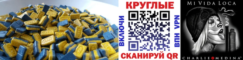 маркетплейс официальный сайт Амурск Ecstasy круглые