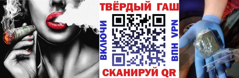 ГАШ ice o lator  Амурск 