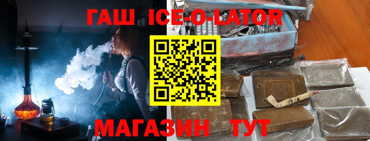 ГАШИШ VHQ  Вход с VPN  ГАШ индика сатива  Амурск 
