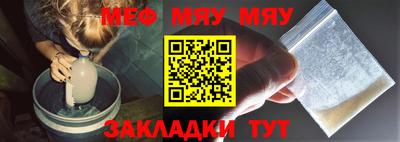 амф Абакан