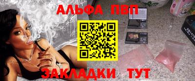 амф Абакан