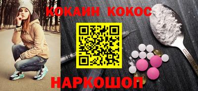 амф Абакан