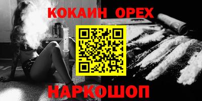 мефедрон мука Абинск