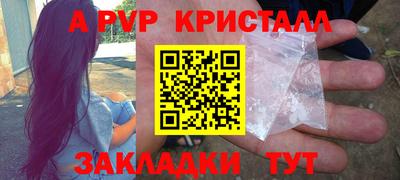 амф Абакан