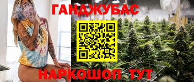 мефедрон мука Абинск
