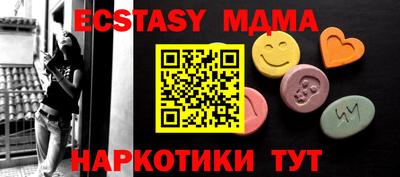 амф Абакан