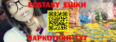 мефедрон мука Абинск