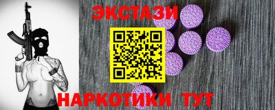 амф Абакан