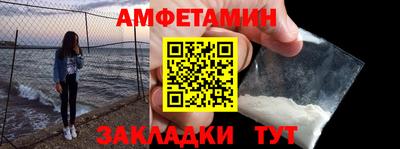 амф Абакан