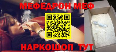 амф Абакан