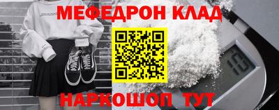 мефедрон мука Абинск