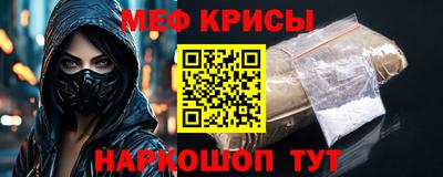 амф Абакан