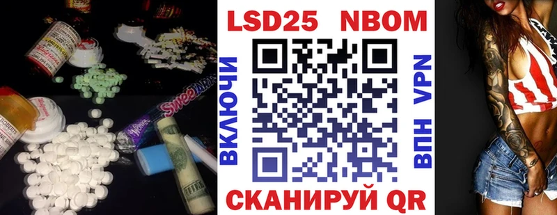Лсд 25 экстази ecstasy  закладки  Амурск 