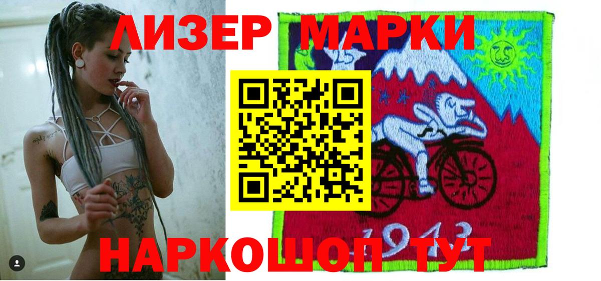 Амурск  ЛСД экстази ecstasy  Вход с VPN 
