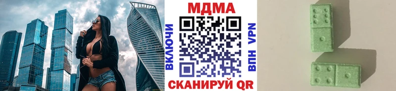 MDMA Molly  Амурск 