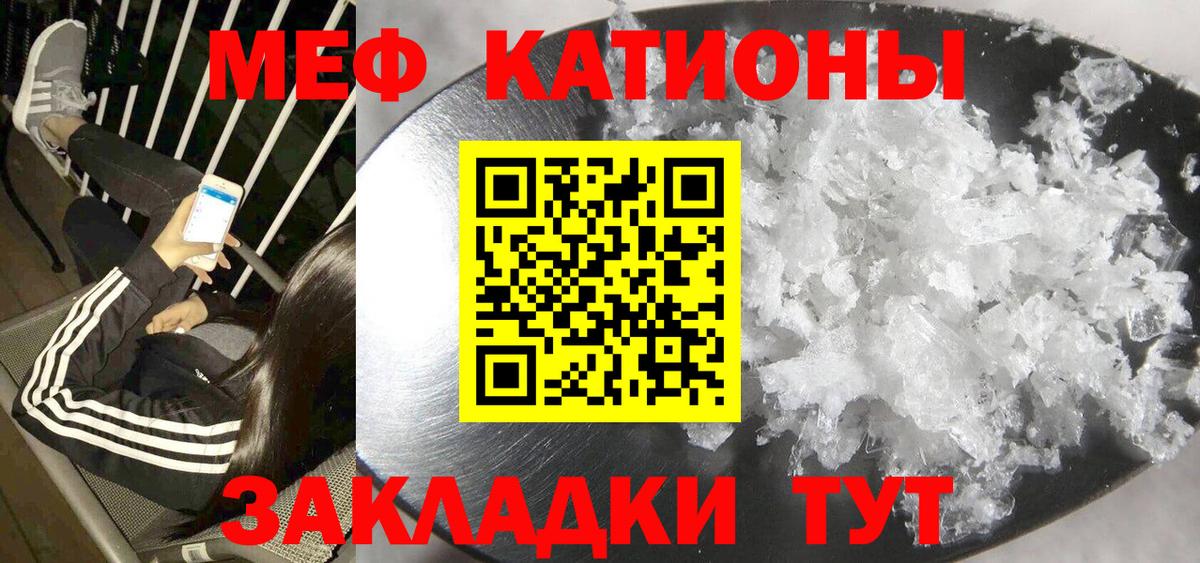 Cocaine Амурск
