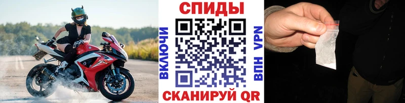 Метамфетамин Methamphetamine  Амурск 