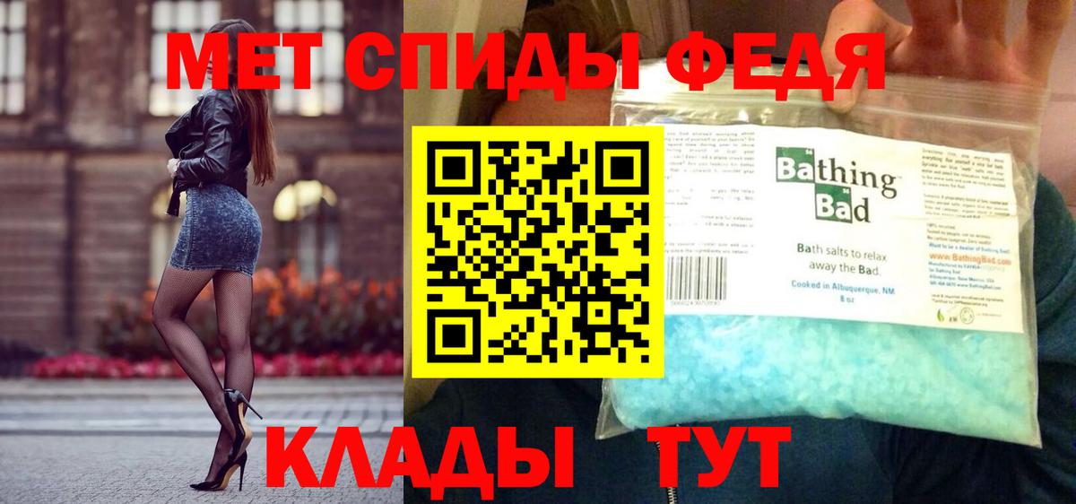 Первитин кристалл Амурск