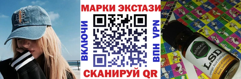 где продают наркотики  Амурск  Марки 25I-NBOMe 1500мкг 