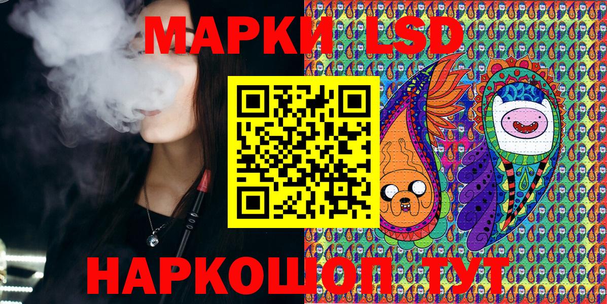 Амурск  Марки 25I-NBOMe 1,5мг  Марки 25I-NBOMe 1,5мг  Марки 25I-NBOMe  Вход с VPN 