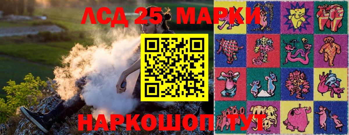 Марки NBOMe 1,5мг Амурск