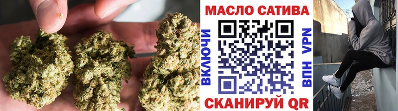 продажа наркотиков  Амурск  ТГК концентрат 