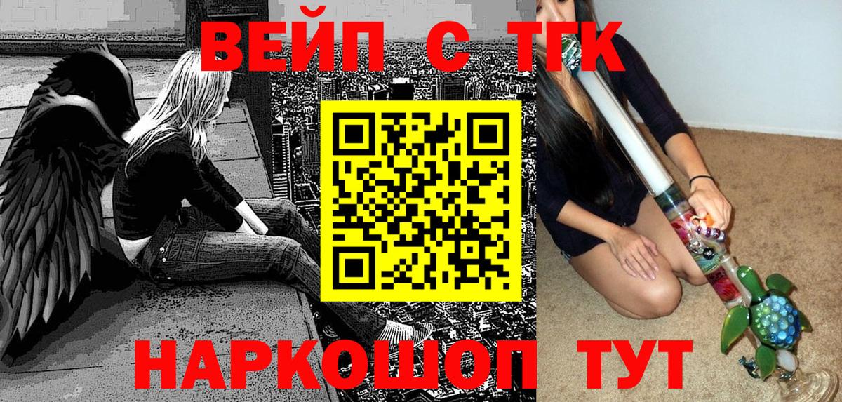 Дистиллят ТГК концентрат Амурск