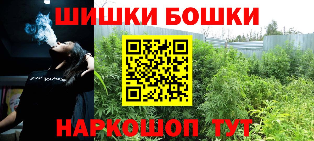 Шишки марихуана планчик Амурск